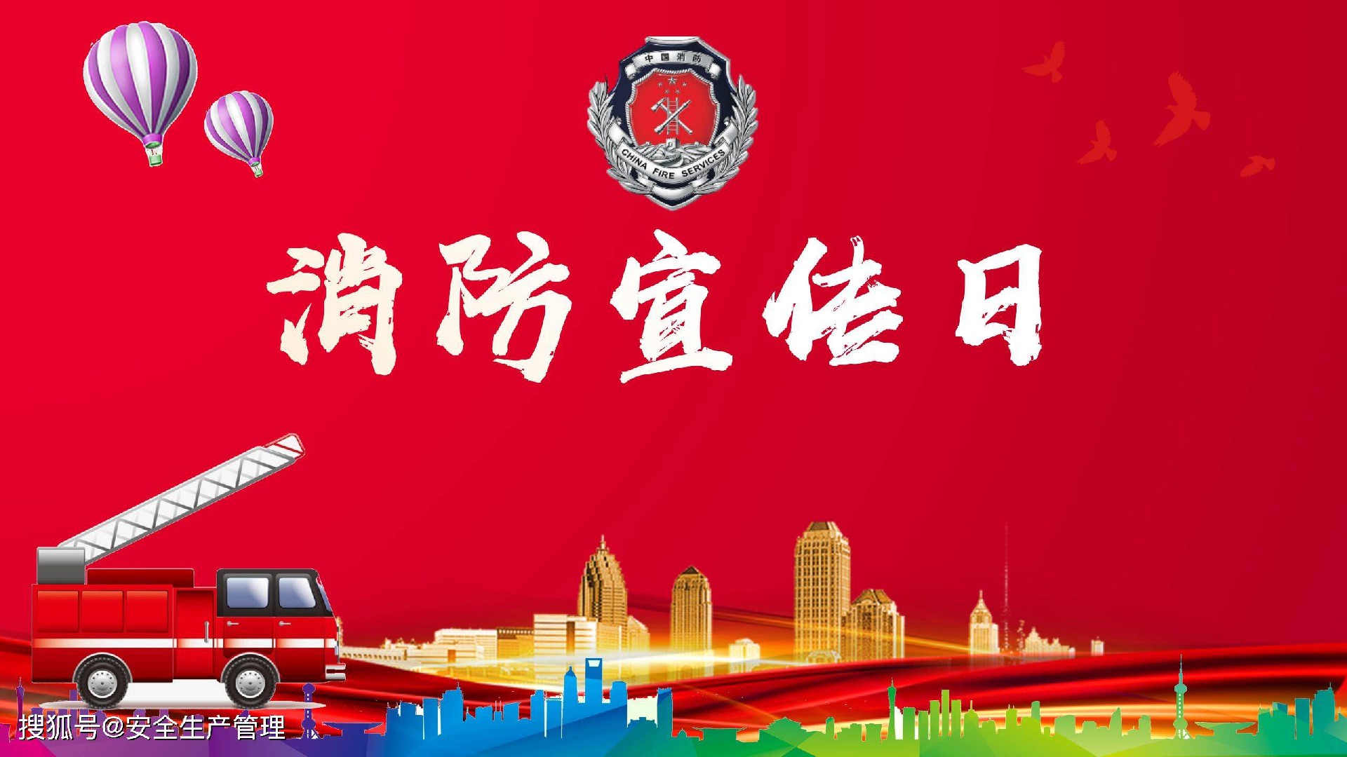 消防设计怎样五分钟是怎么赚了8000元吗？