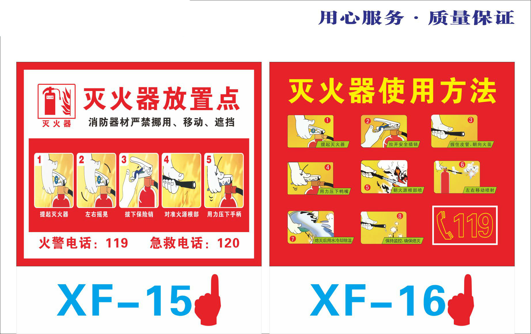 消火栓系统由什么组成, 消火栓灭火器的使用方法